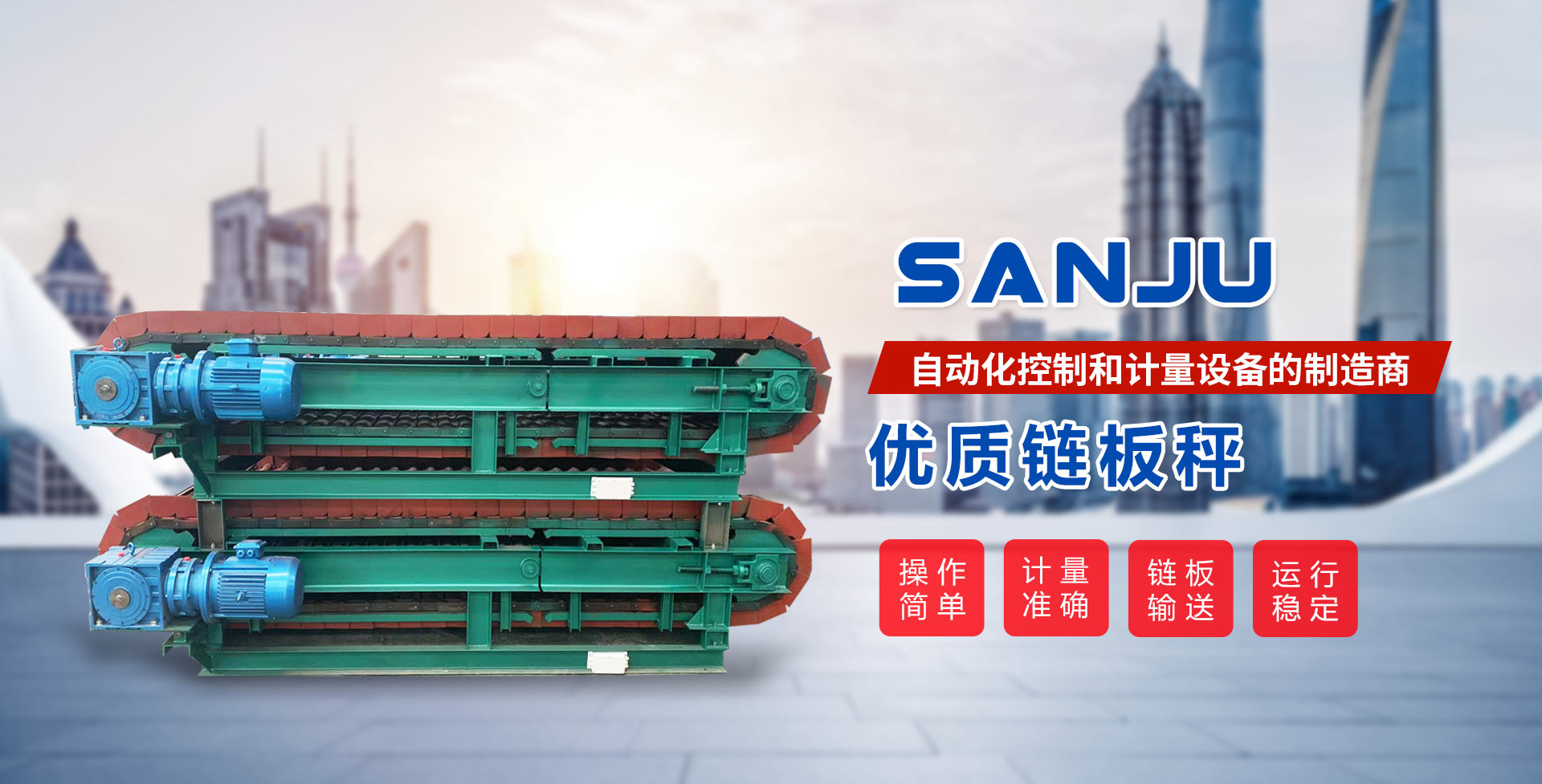 寧波市奉化玉寧機(jī)械制造有限公司