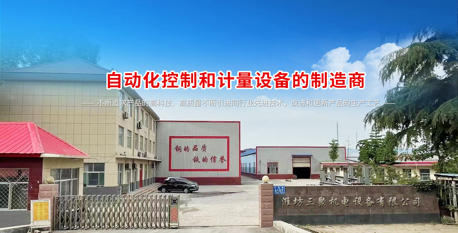 寧波市奉化玉寧機(jī)械制造有限公司